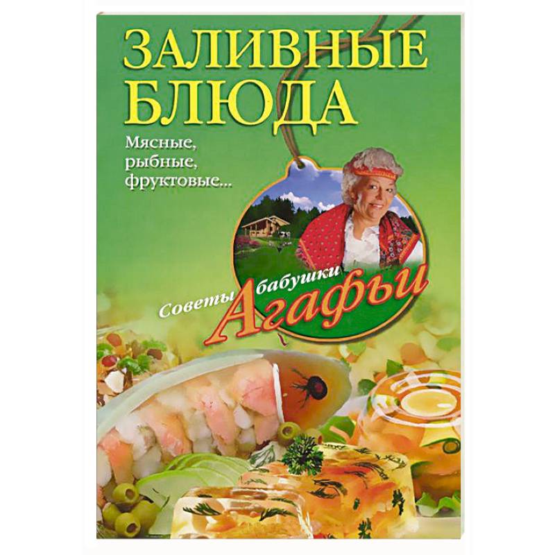 Овощные, мясные и рыбные блюда с кукурузой - рецепты с фото и видео на riverboats-spb.ru