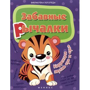 Наша страна. Родные просторы