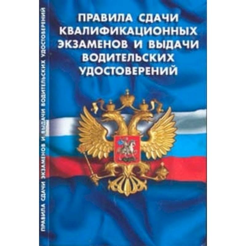 СУИ.Федеральный закон о донорстве крови и ее компонентов