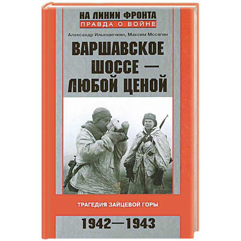 Москва, Варшавское ш, д.132/2, пом. 61