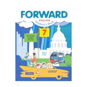 Английский язык. Forward. 7 класс. Учебник в 2-х частях. Часть 2.