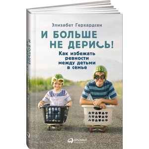 Заговор от ревности: 3 эффективных способа