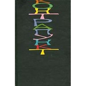 Контрапункт:книга статей памяти