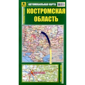 Костромская область