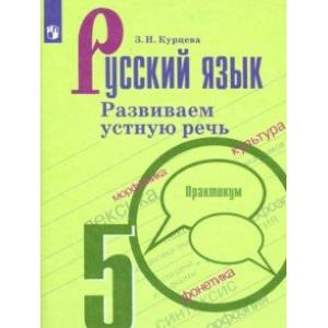 Камасутра XXI века : Исчерпывающее пособие по технике секса