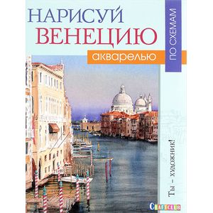 ТЫ-ХУДОЖНИК! Щелково, Люберцы, Москва и МО