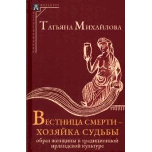 Хозяйка судьбы (A Dona da História), фильм - смотреть онлайн, актеры, фото и видео