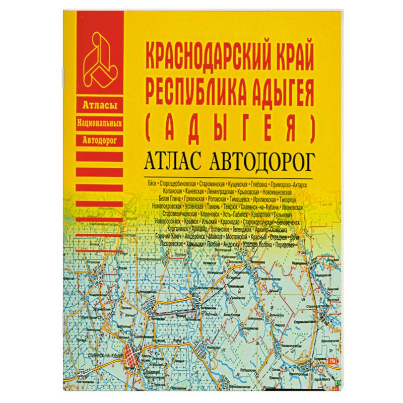 Магазин товаров для творчества и рукоделия в г. Краснодар