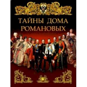 Царское Село – императорская усадьба династии Романовых