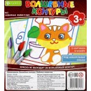 Волшебные контуры №5 'Любимые животные'