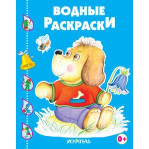 Забавный щенок