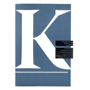 Конфессия, империя, нация. Религия и проблема разнообразия в истории постсоветского пространства