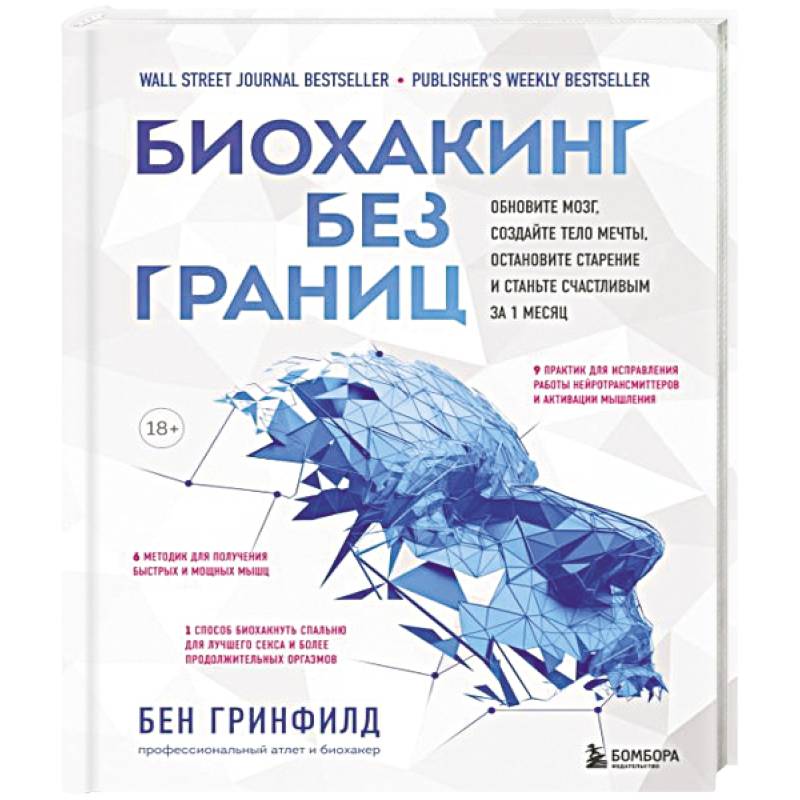 Проституция как объект криминологического исследования