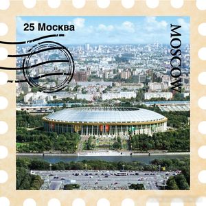 Магнит-марка 'Москва №5'