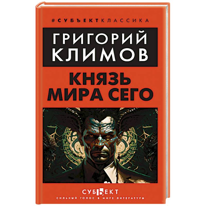 Секс-рабыня для VIP-детей. Как сынки сильных мира сего насилуют крестьянок…