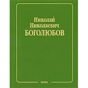 Статистическая механика. Том 6