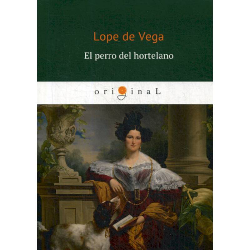 El perro del hortelano