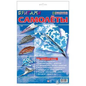 Самолеты