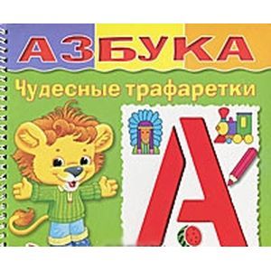 Азбука