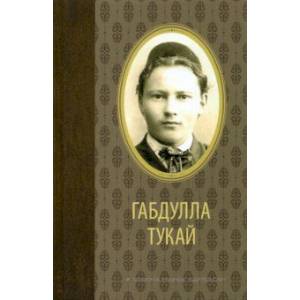 Избранное Избранное