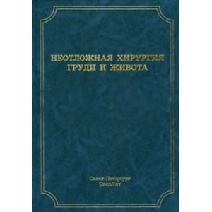 Несгибаемый дракон. Классические системы