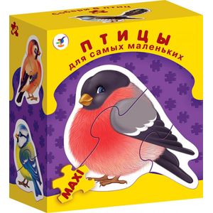 Птицы. Для самых маленьких (1921)