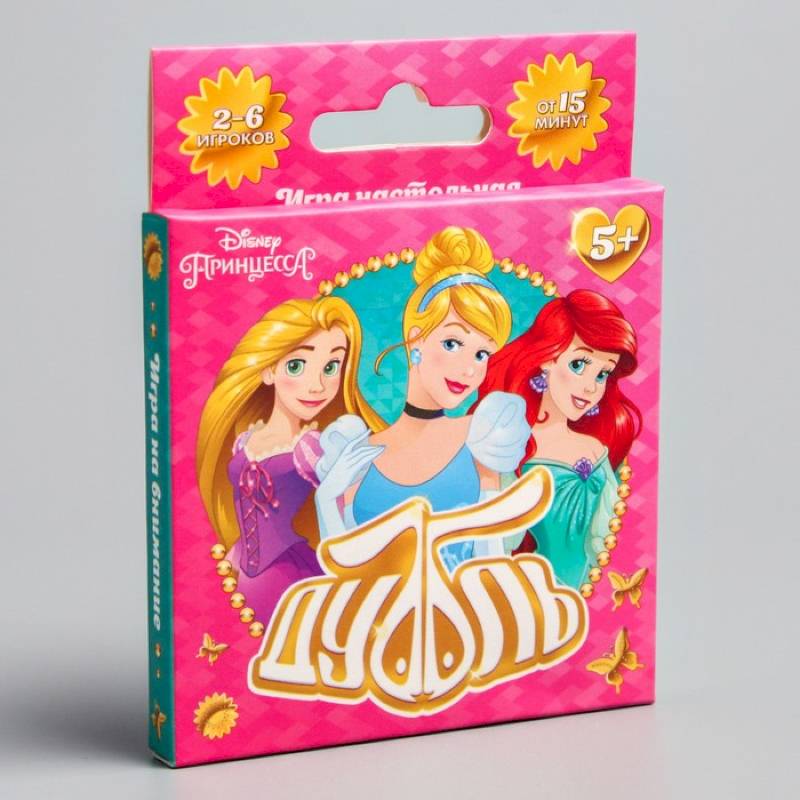 Игра настольная 'Дуббль', Принцессы