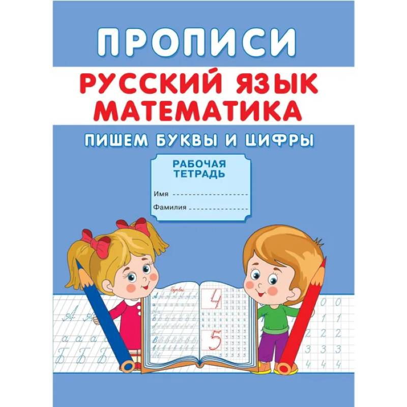 Какъ писать въ старой орѳографіи? • Arzamas