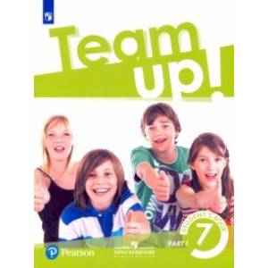 Английский язык. 7 класс. Учебник. В 2-х частях. Часть 1