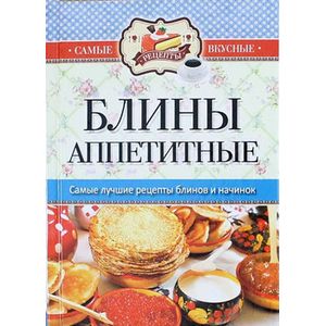 Вкусные рецепты для стройной фигуры