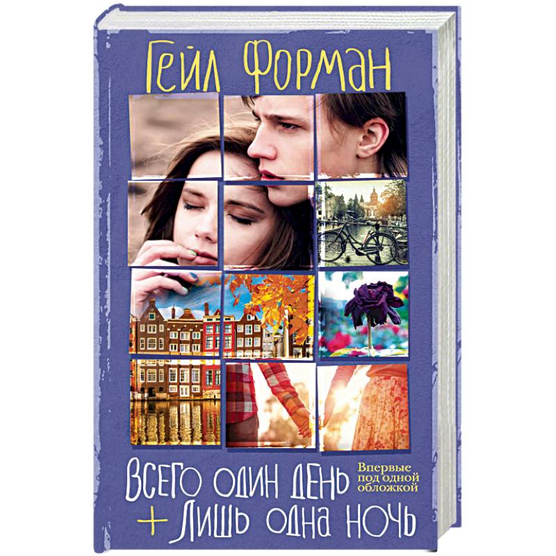 Ему всего один день. Один день. Ему всего один день. Ему всего один день. Ему всего один день.