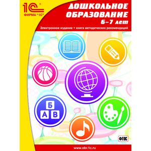 Дошкольное образование. 6-7 лет. Учебно-развивающее пособие (+DVD). ФГОС