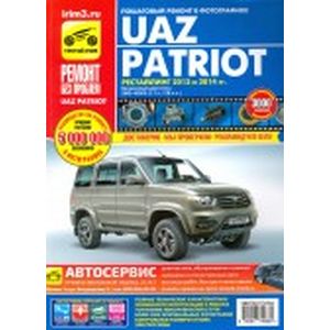 УАЗ Patriot рестайлинг 2012 и 2014 гг., бензиновый двигатель ЗМЗ-40905