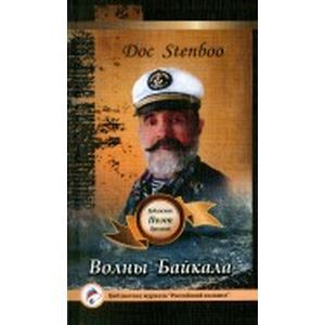 Моя Океания