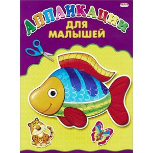 Цветные картинки