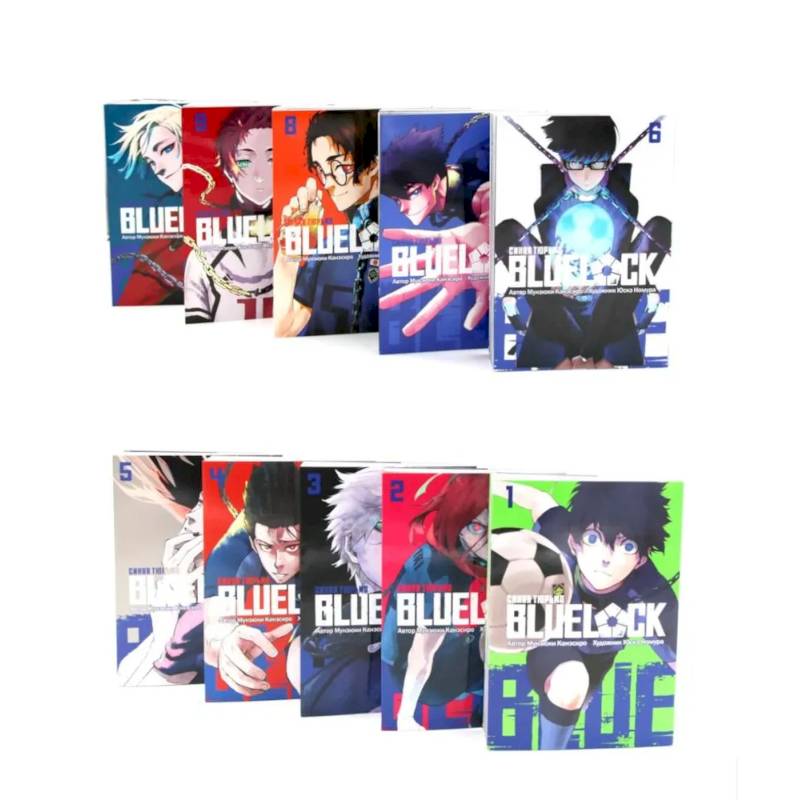 BLUE LOCK: Синяя тюрьма. Кн. 1-10 (комплект из 10-ти книг) BLUE LOCK: Синяя тюрьма. Кн. 1-10 (комплект из 10-ти книг)