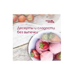 Десерты без выпечки: лучшие рецепты, на которые не жалко потратить время