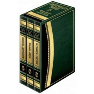 Поэтическая Россия. Пушкин. Лермонтов. Тютчев. Комплект в 3-х книгах