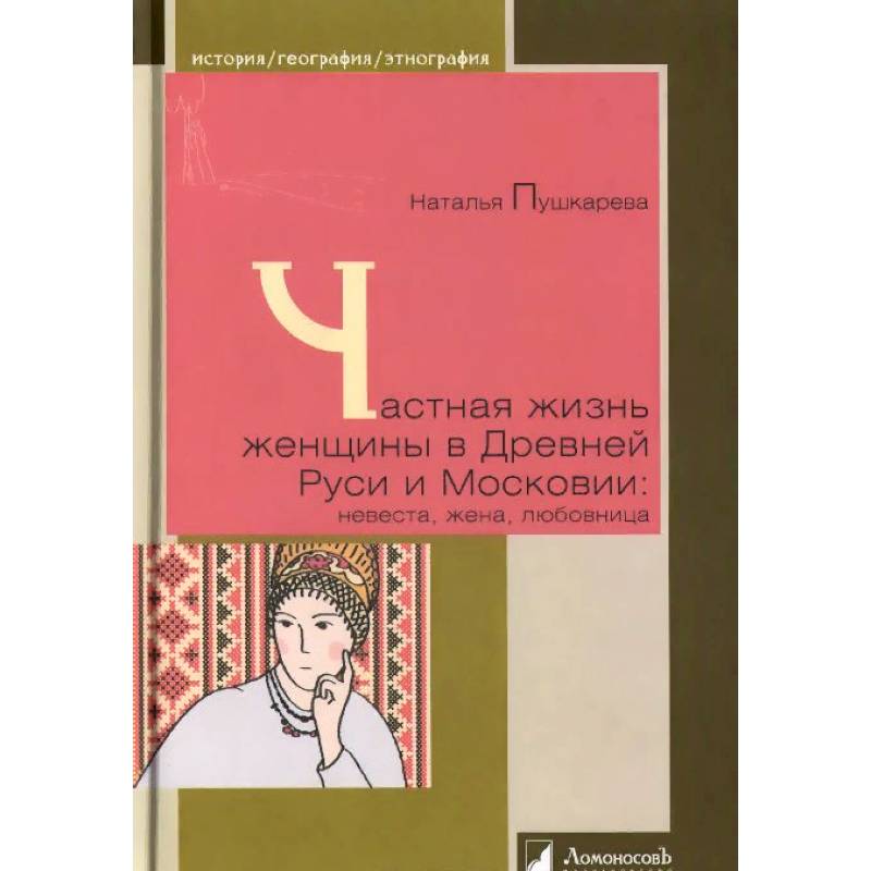 Л. Пушкарева н. Нелли уварова не родись красивой преображение. Н л пушкарёва. Нелли уварова 2005.