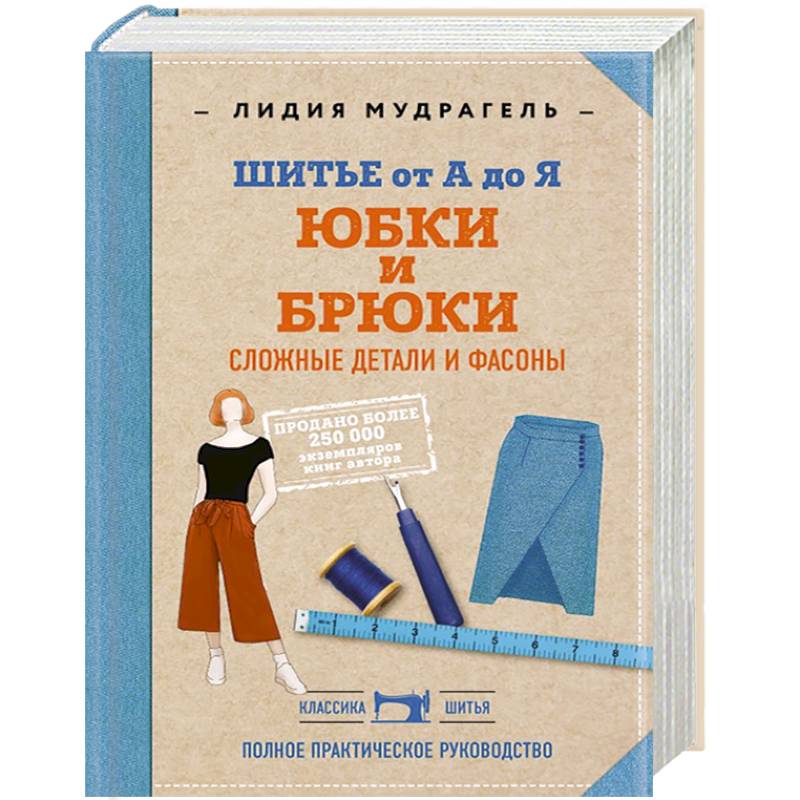 Юбка и кофточка спицами. Схемы и описание | GHALA ASTRA | Дзен