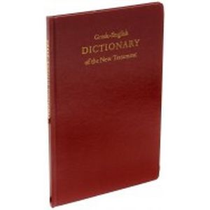 Греческо-английский словарь Нового Завета