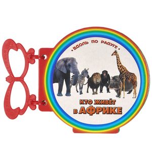 Кто живет в Африке