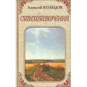 Стихотворения Стихотворения