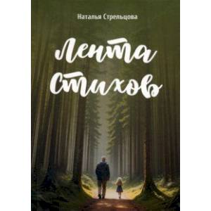 Повышение