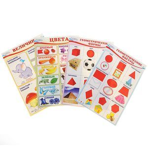 Комплект познавательных мини-плакатов 'Математика. Форма и цвет'