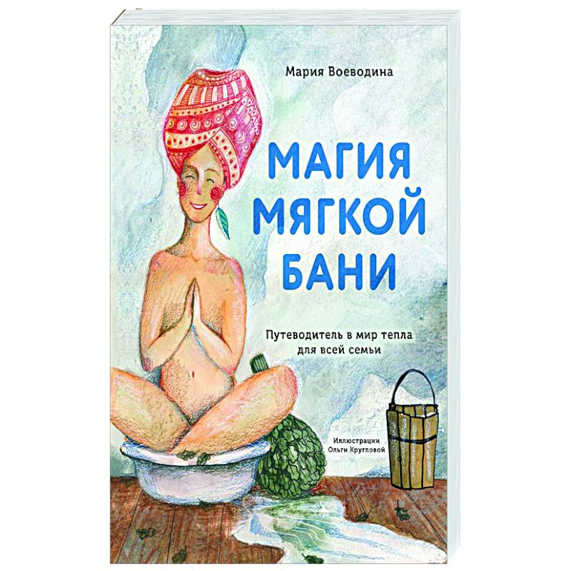 Лучшее решение для комфорта семьи – построить баню своими руками