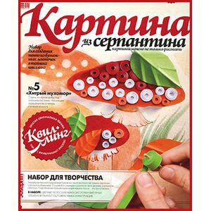 Набор № 5 'Хитрый Мухомор' (967005)