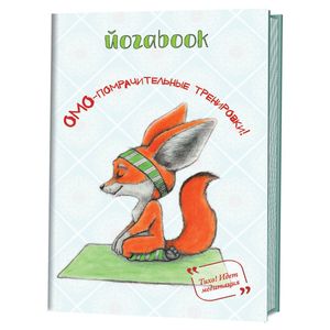 Омо-помрачительные тренировки