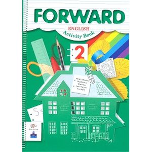 Английский язык. Forward. 2 класс. Рабочая тетрадь. ФГОС