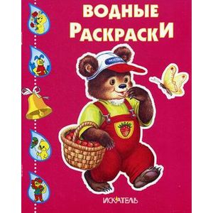 Медвежонок в лесу